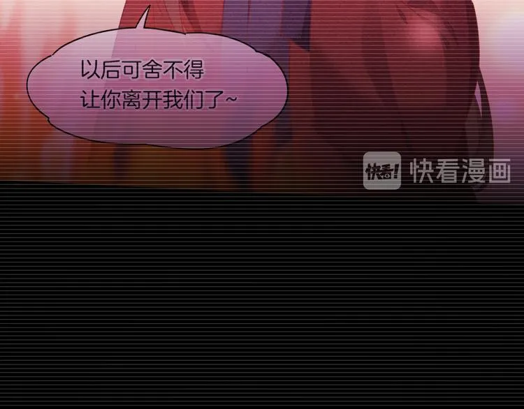 第39话 爆发 第12页