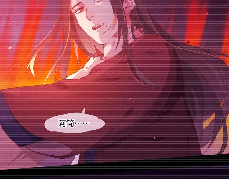 第39话 爆发 第14页