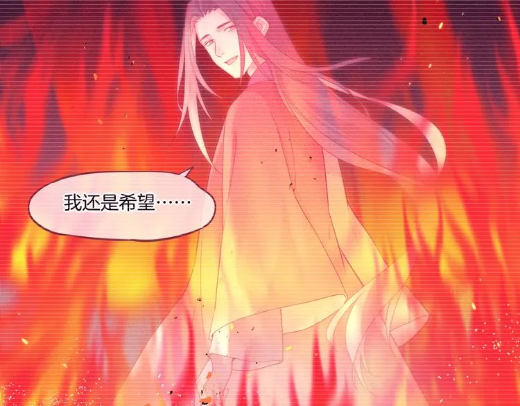 第39话 爆发 第19页