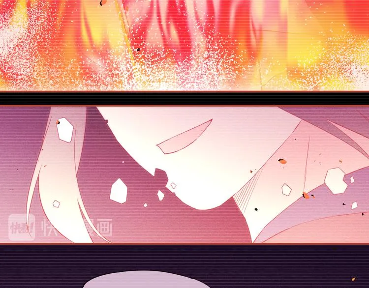 第39话 爆发 第20页