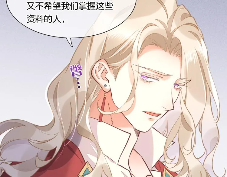 第39话 爆发 第31页