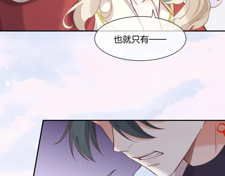 第39话 爆发 第32页