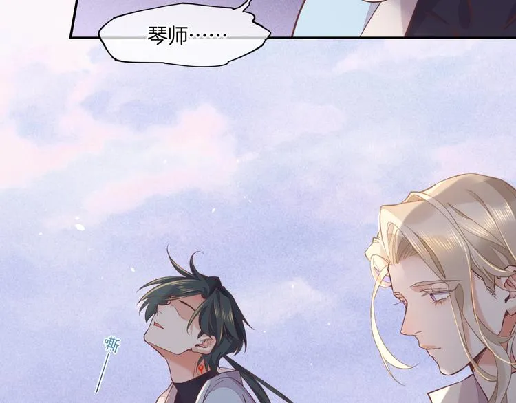 第39话 爆发 第33页