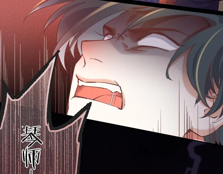 第39话 爆发 第35页