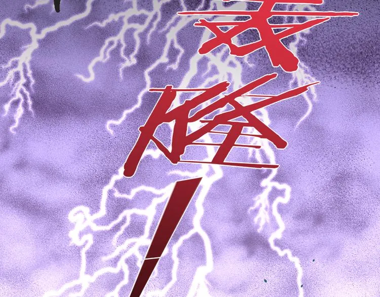 第39话 爆发 第37页