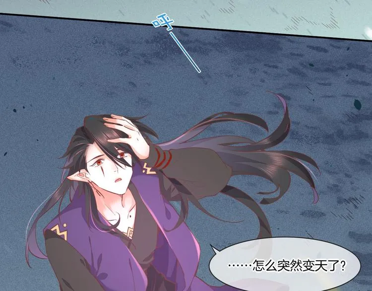 第39话 爆发 第39页