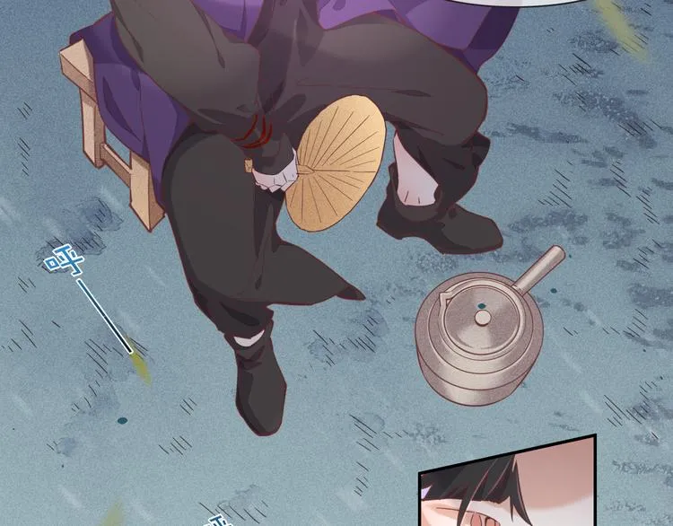 第39话 爆发 第40页