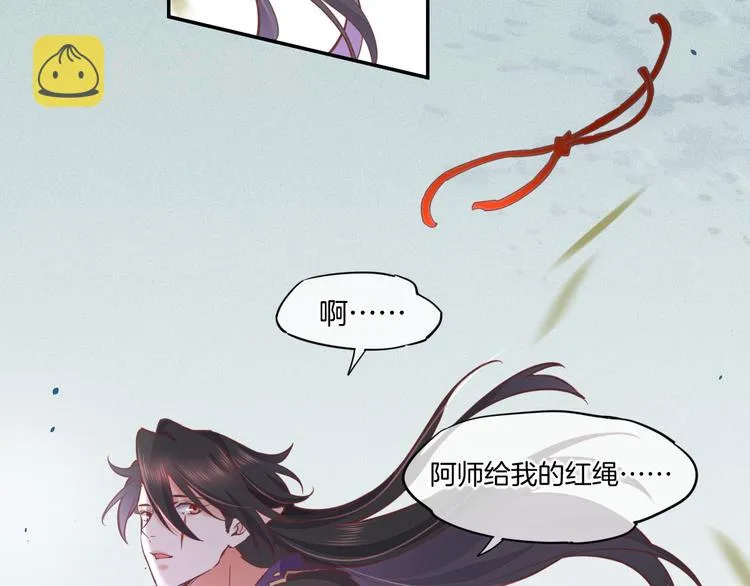 第39话 爆发 第42页