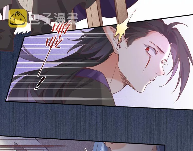 第39话 爆发 第44页
