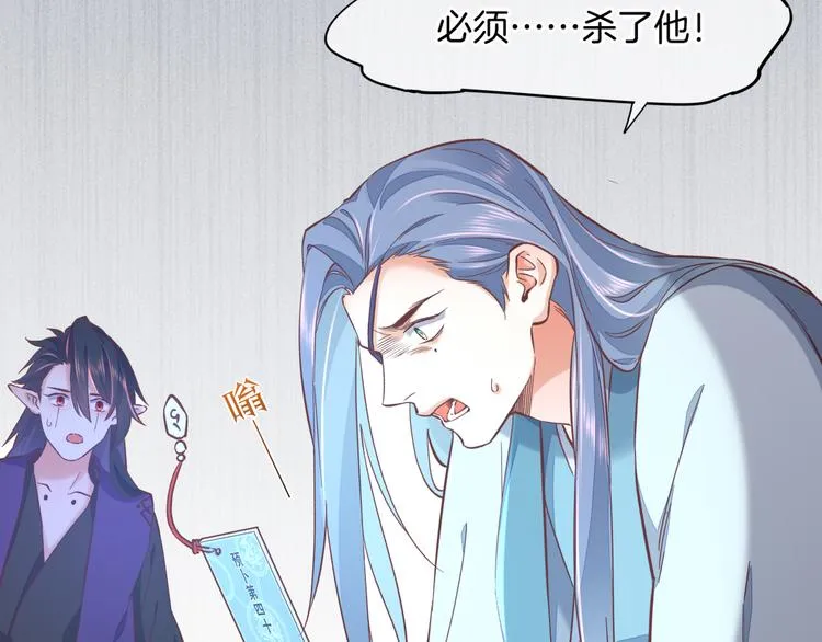 第39话 爆发 第47页