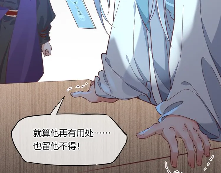 第39话 爆发 第48页