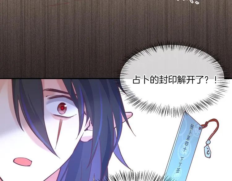 第39话 爆发 第49页