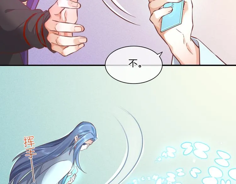 第39话 爆发 第53页