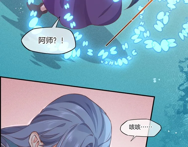 第39话 爆发 第55页