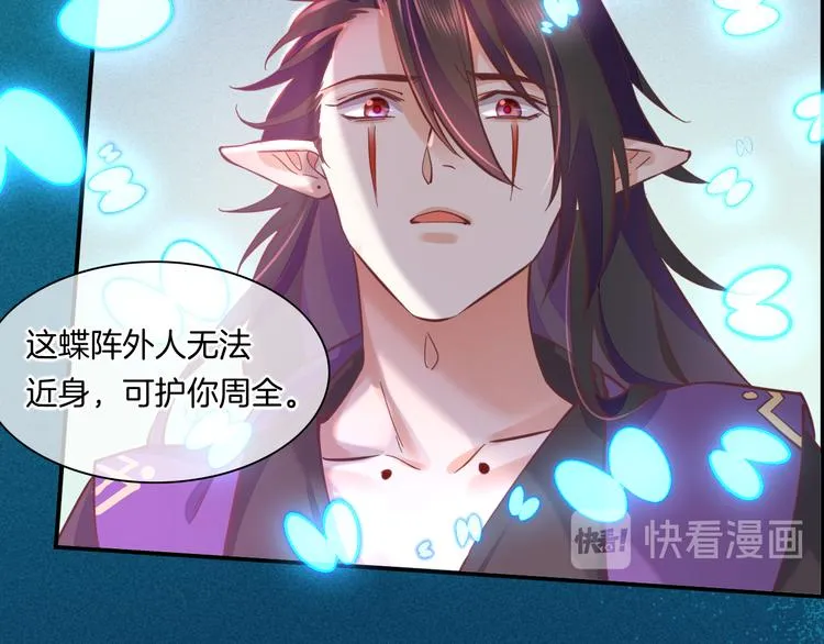 第39话 爆发 第57页