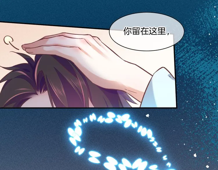 第39话 爆发 第58页