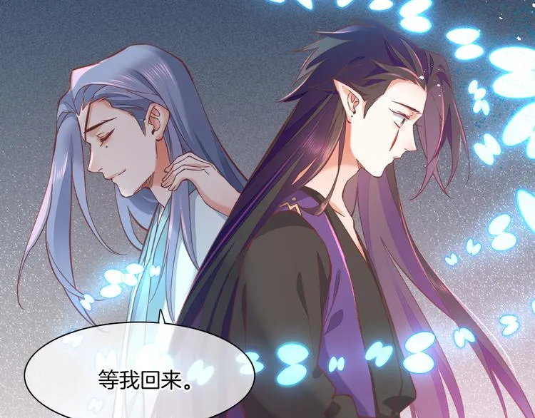 第39话 爆发 第59页