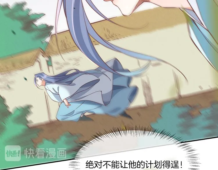 第39话 爆发 第68页