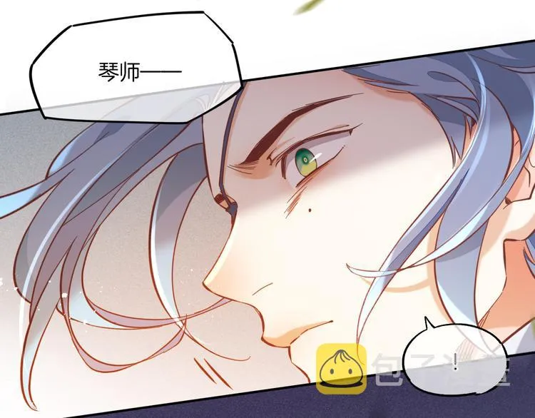 第39话 爆发 第72页