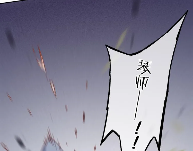 第39话 爆发 第73页