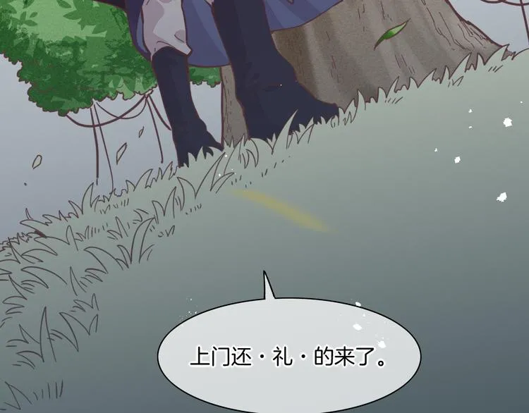 第39话 爆发 第79页