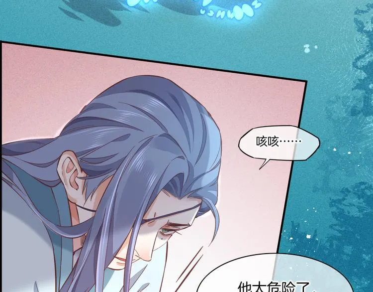 第40话 预言 第1页
