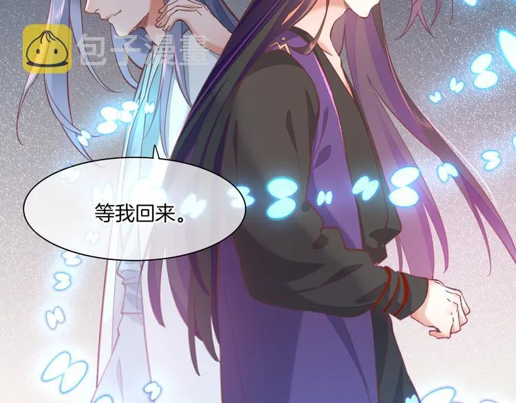 第40话 预言 第5页