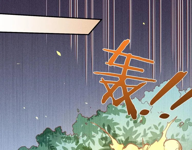 第40话 预言 第14页