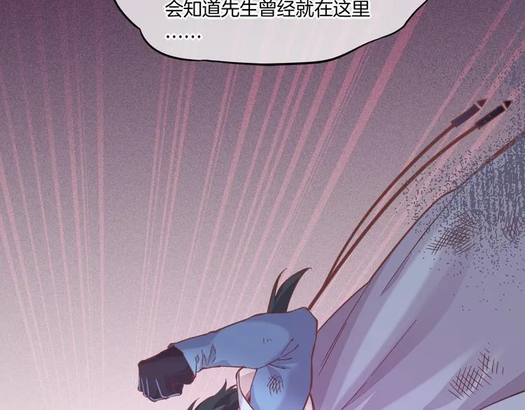 第40话 预言 第33页