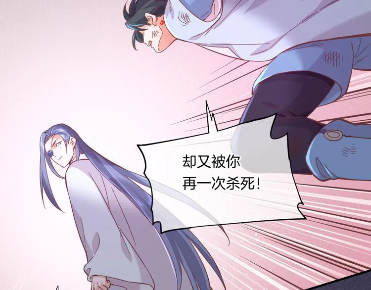 第40话 预言 第34页