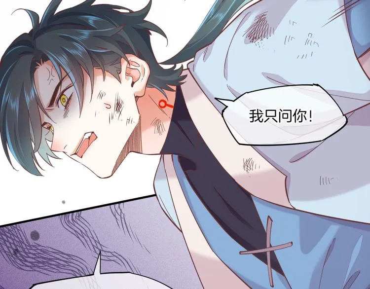 第40话 预言 第49页