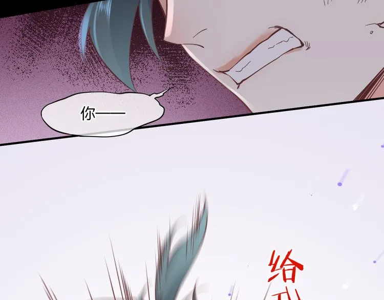 第40话 预言 第54页