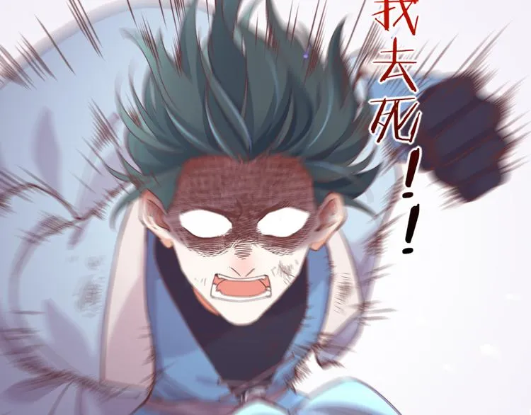 第40话 预言 第55页