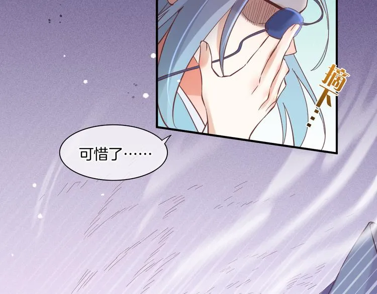 第40话 预言 第58页