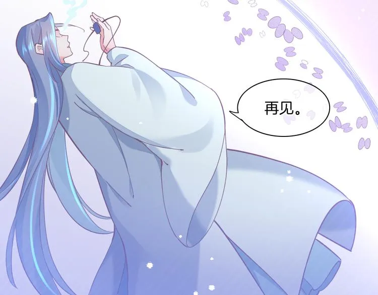 第40话 预言 第60页