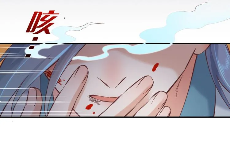 第40话 预言 第68页