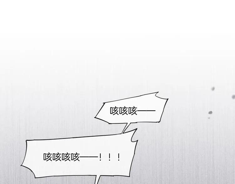 第40话 预言 第69页