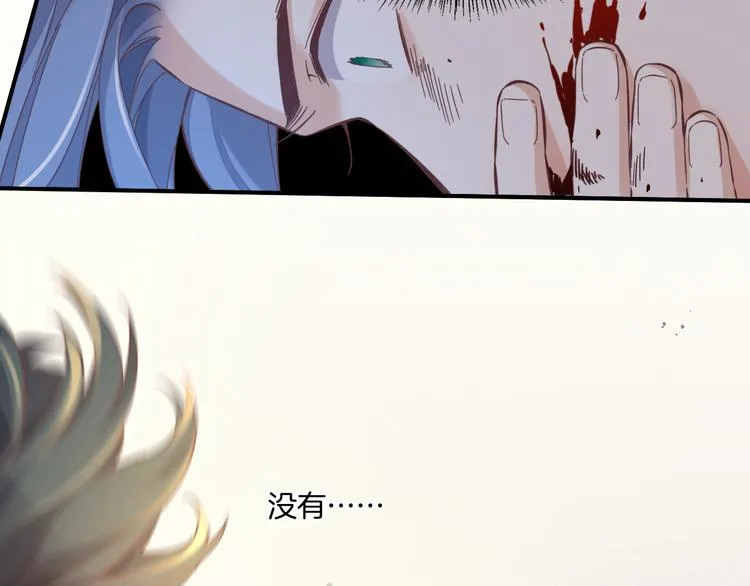 第40话 预言 第72页