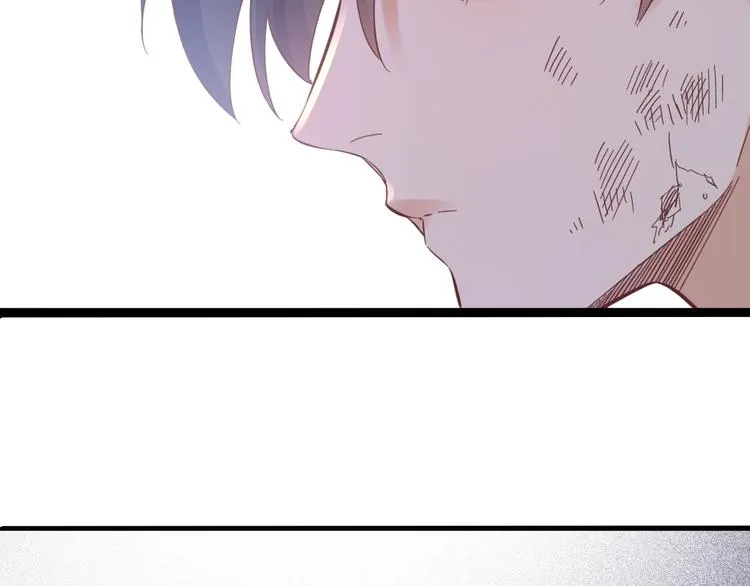 第41话 无心 第4页