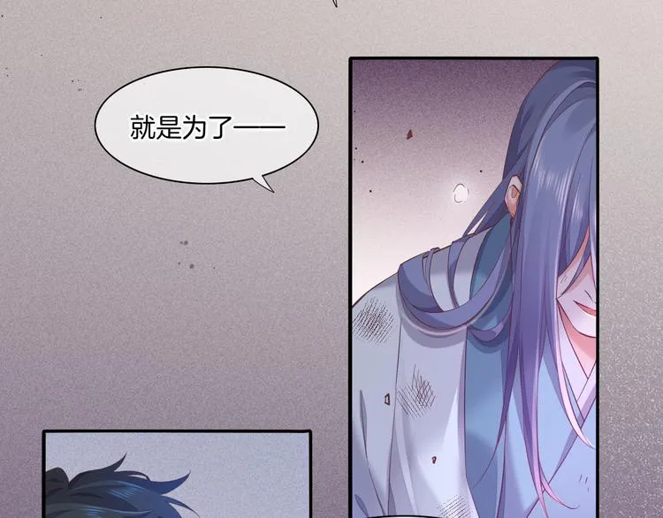 第41话 无心 第13页