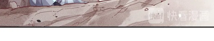 第41话 无心 第34页