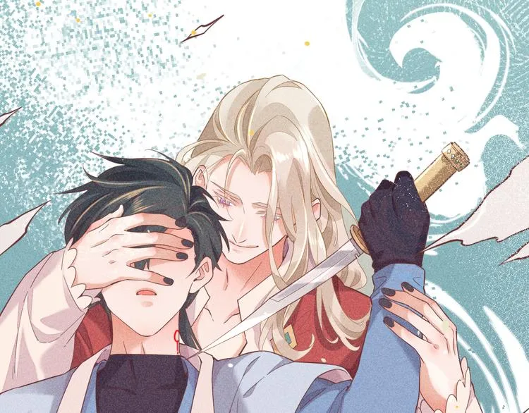 第41话 无心 第39页