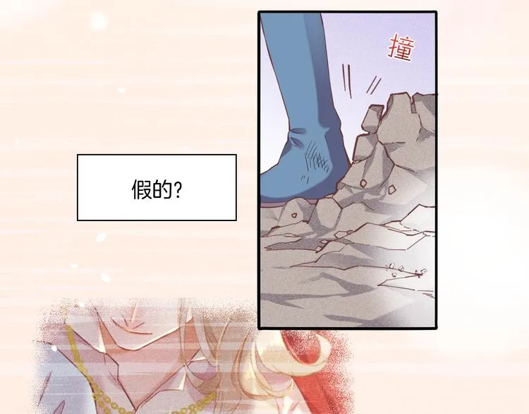 第41话 无心 第49页