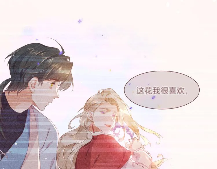 第41话 无心 第54页