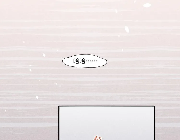 第41话 无心 第57页