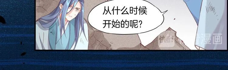 第41话 无心 第60页