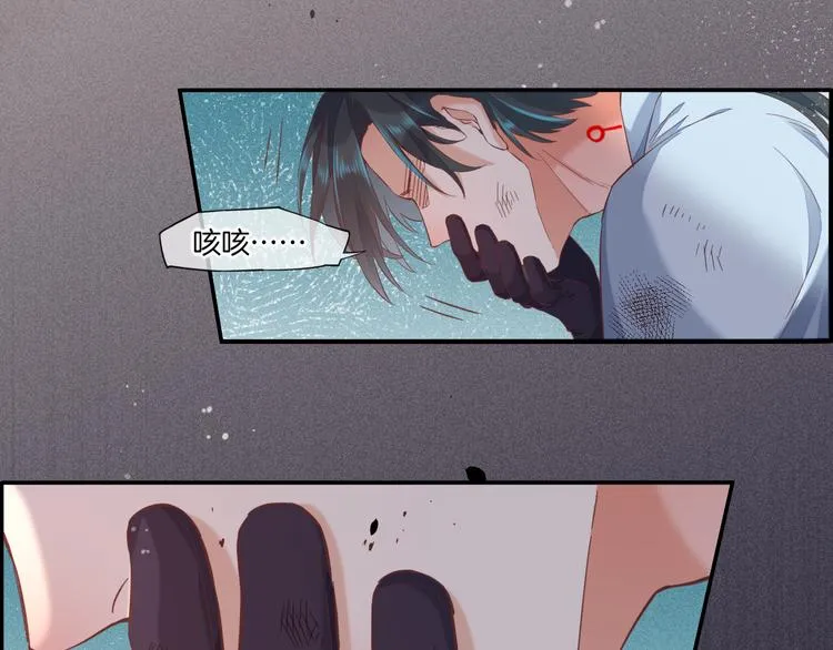 第41话 无心 第64页