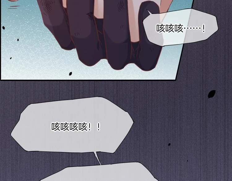 第41话 无心 第65页