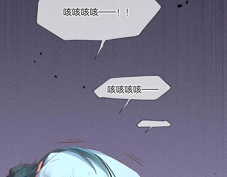 第41话 无心 第66页