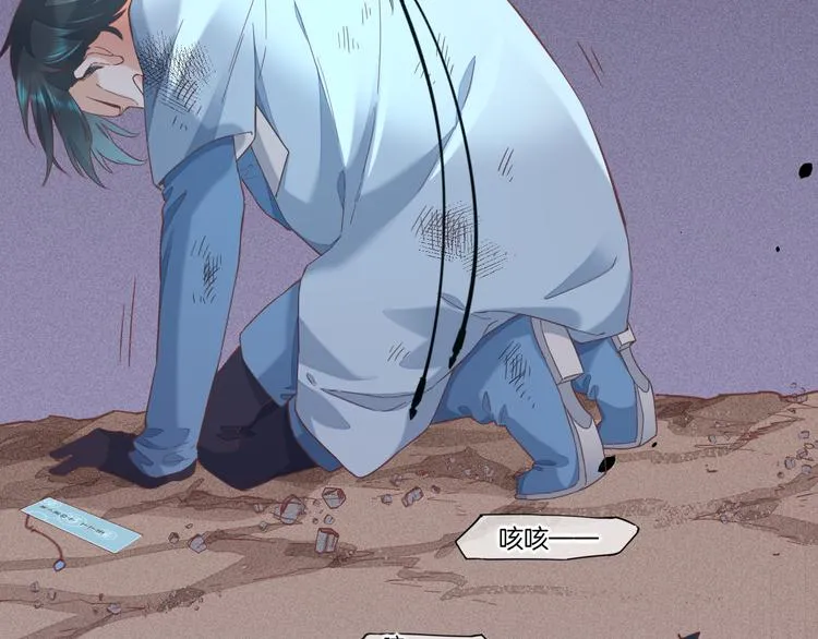 第41话 无心 第67页